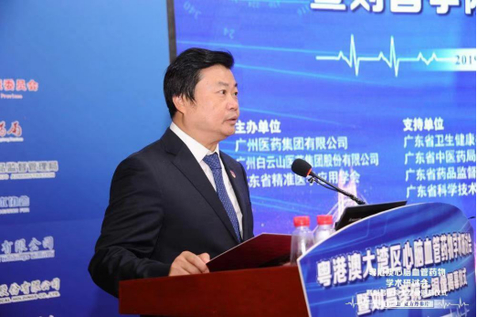 聚焦心脑血管疾病防治 推动中医药创新发展497.png 聚焦心脑血管疾病防治 推动中医药创新发展497.png