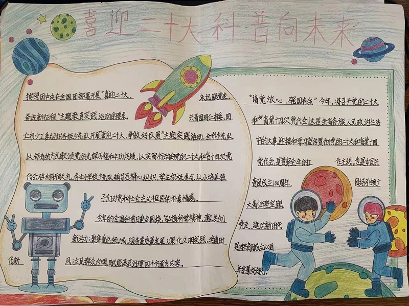 202209261833067236.jpg 202209261833067236.jpg