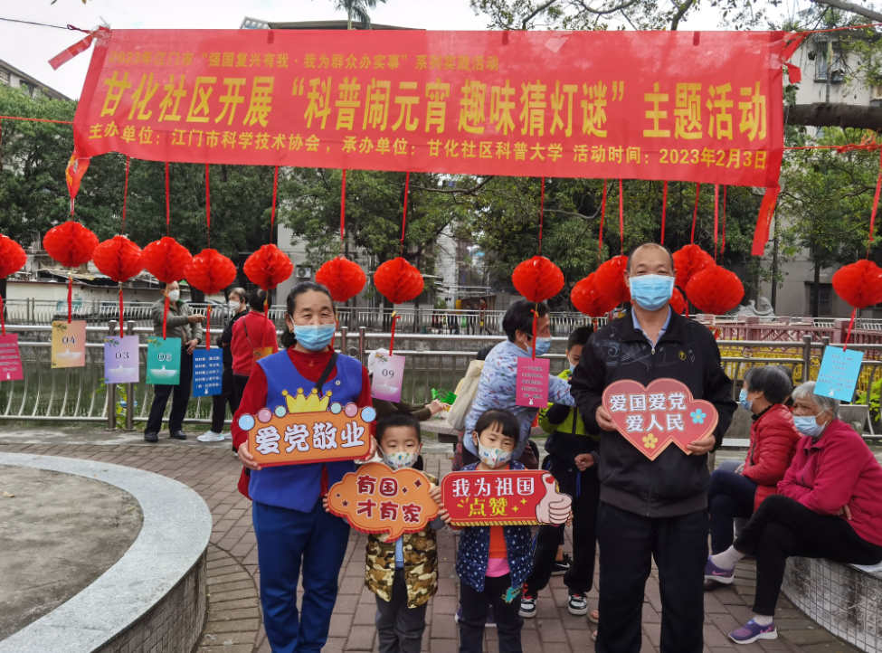 202302071551360701.jpg 202302071551360701.jpg