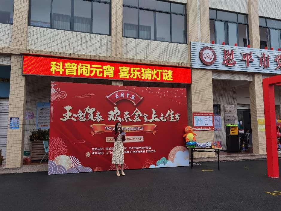 202302071618581830.jpg 202302071618581830.jpg