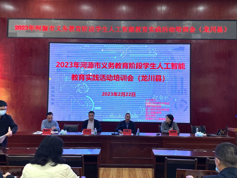 202302271129339739.jpg 202302271129339739.jpg