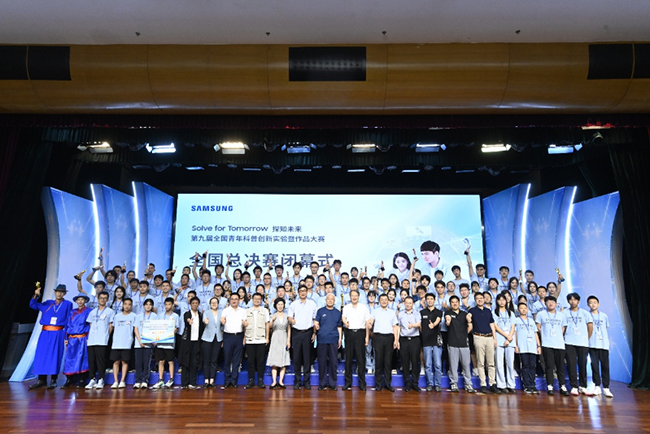 202308181415134239.jpg 202308181415134239.jpg