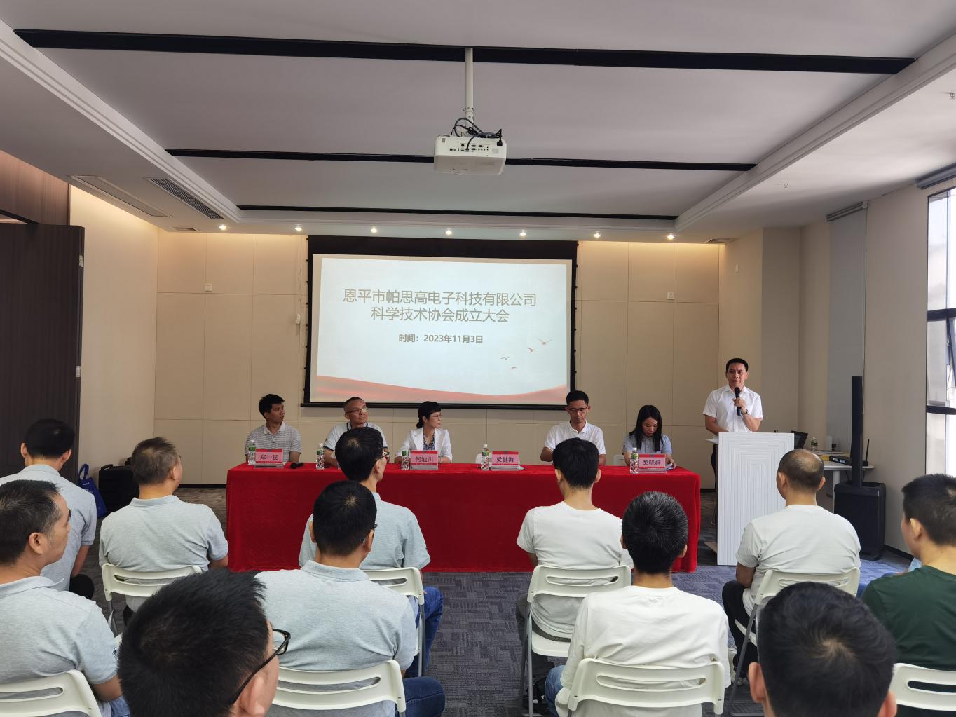 202311140857579081.jpg 202311140857579081.jpg