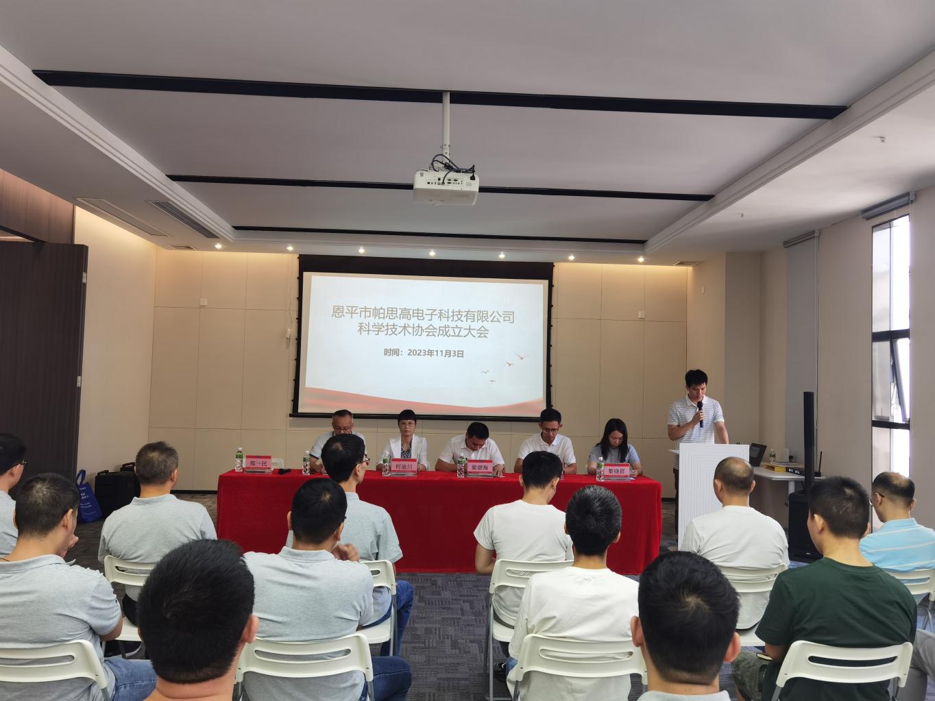 202311140858050184.jpg 202311140858050184.jpg