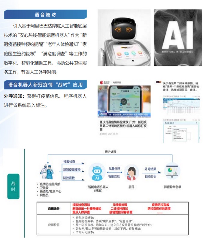 202311221638070030.jpg 202311221638070030.jpg