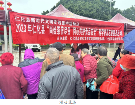 202312102020024781.png 202312102020024781.png