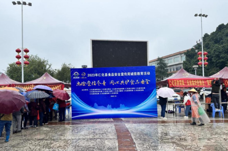 202312102020026500.png 202312102020026500.png