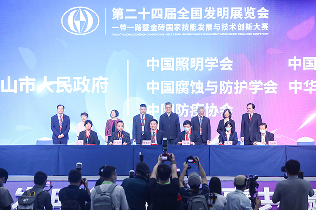 202401091422336461.jpg 202401091422336461.jpg