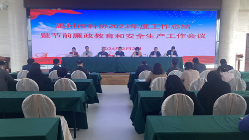 微信图片_20240202151143_副本 微信图片_20240202151143_副本