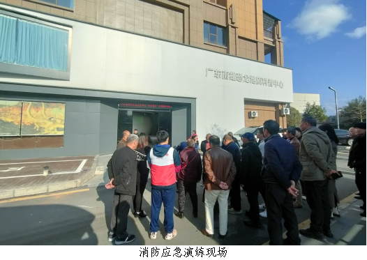 韶关南雄市科协开展消防安全知识2 韶关南雄市科协开展消防安全知识2