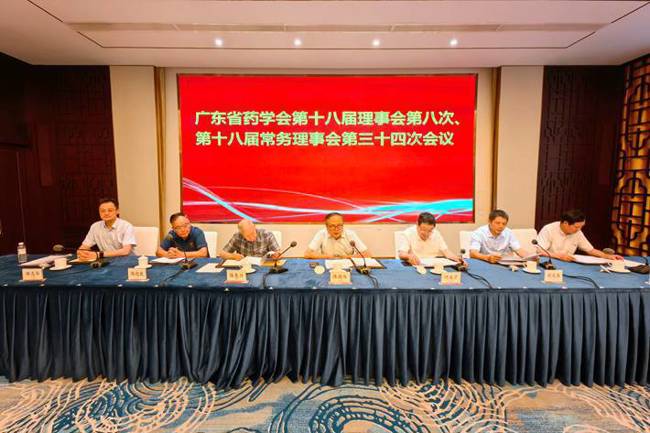 主席台_副本 主席台_副本