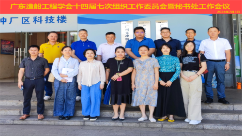 会议合影 会议合影