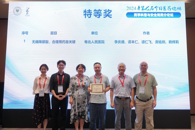 特等奖作品颁奖 特等奖作品颁奖