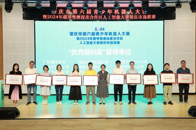 截图_选择区域_20241021113847